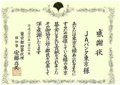 jushou_2014_1.jpg